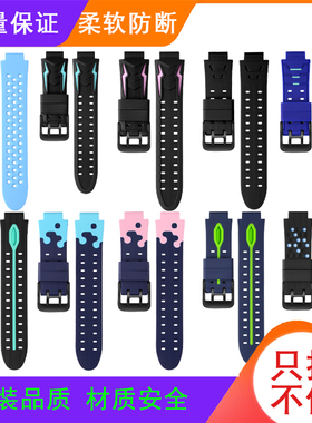 适用小天才电话手表表带Z1yZ2Y03更换Z3Q1三四五六代Z5qaZ6非原装