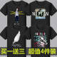 t恤男夏季 网红潮牌学生秋冬装 韩版 打底衫 体恤上衣服 潮流半袖 短袖