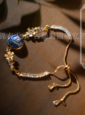 锦衣天承 蜀锦桃花蜀锦手链浪漫国风中式手链