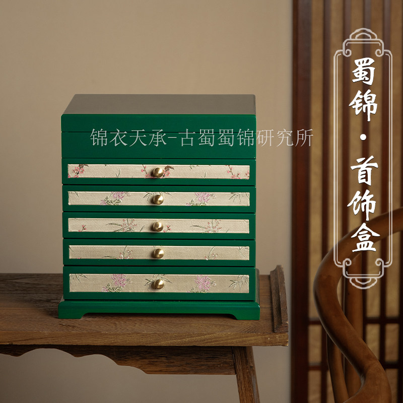 首饰盒