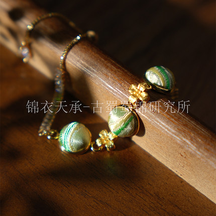 锦衣天承    蜀锦三生三世蜀锦手链经典国风中式手链