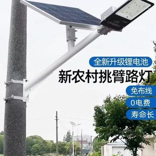 led吸墙抱箍太阳能路灯户外防水节能纳米超亮分体大功率农村家用