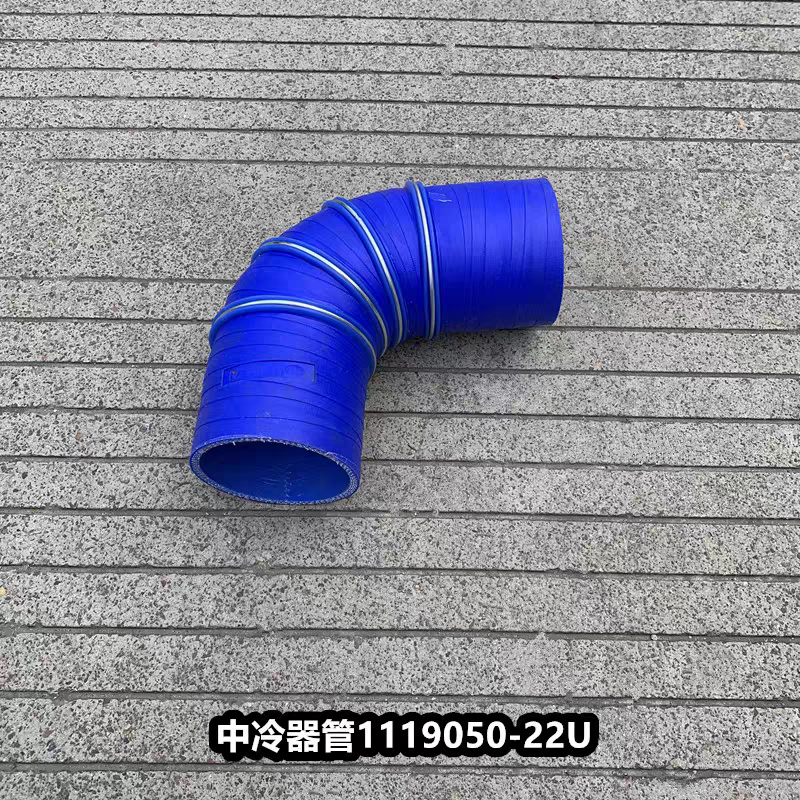 小J6L中冷器进气管增压器连接出气排气硅胶管1119050-20A-22U