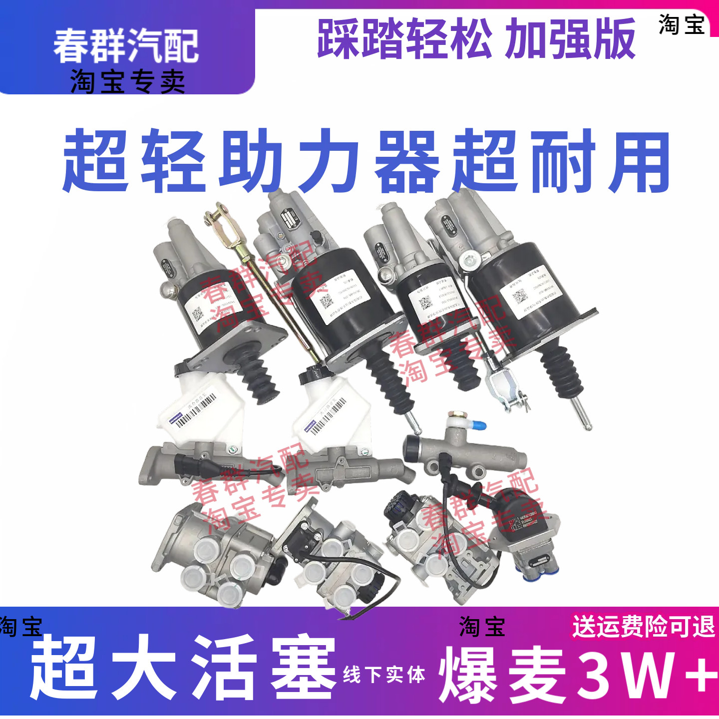 欧曼GTL离合器分泵助力泵