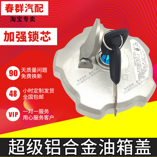 200 135 265 470新款 柴油盖 徐工挖掘机60油箱盖75DA 专用原装 115