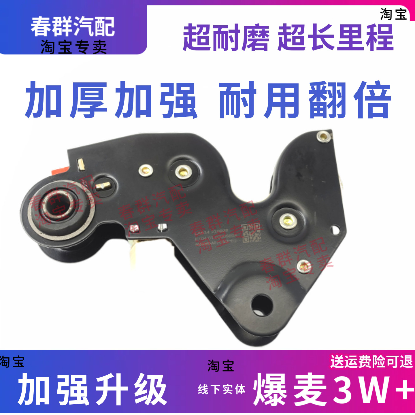 加厚升级液压锁解放J6新大威耐用