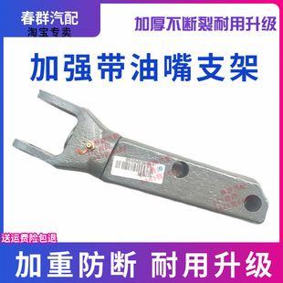 减震器支架豪沃T7H汕德卡C7HT5GN7G老款斯太尔前桥钢板避振加强重