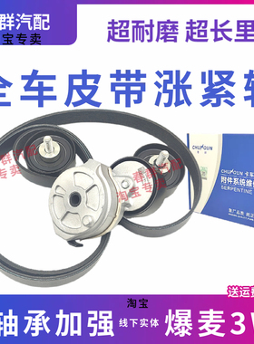 适配重汽豪沃T7H/T7/C7H德国MC11/MC13曼发动机8PK1920皮带涨紧轮