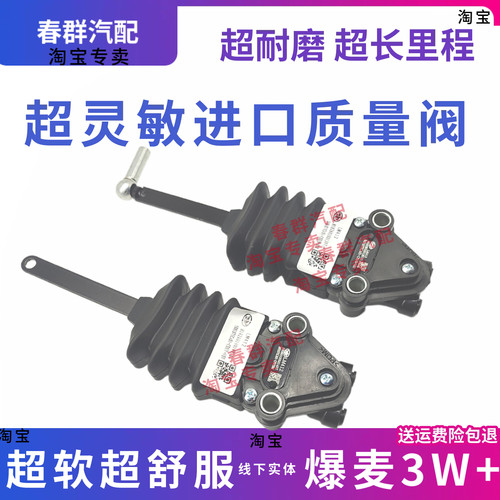 解放J6JH6J7气囊阀原车配件灵敏