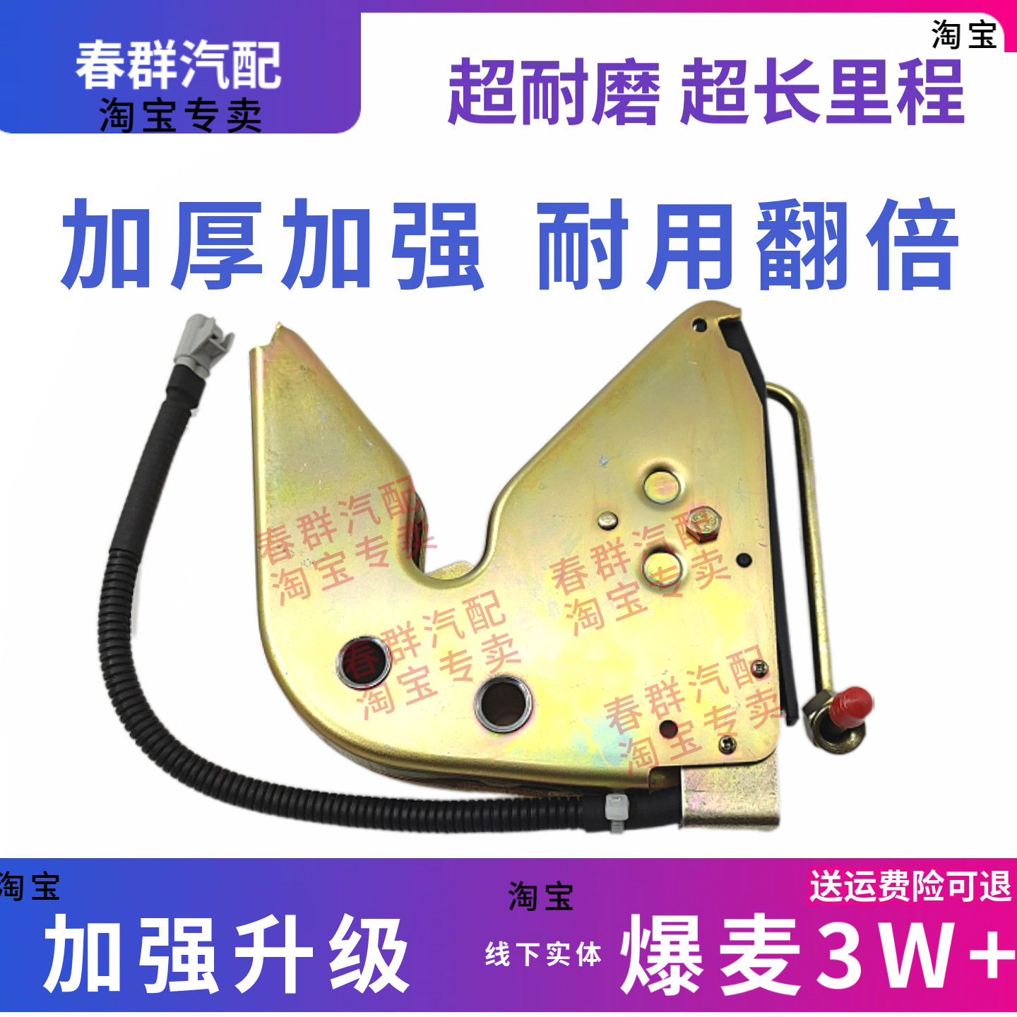 原厂欧曼gtlest驾驶室液压锁