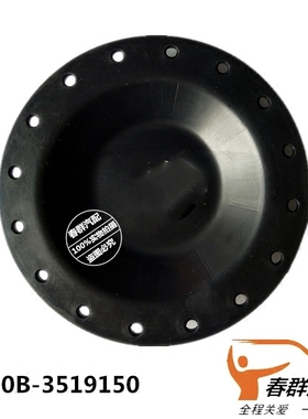 拖拉机 16孔刹车皮膜刹车皮碗 弹簧气室皮膜CA10B-3519150包邮