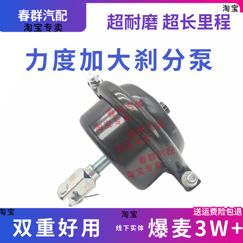 江淮金刚跃进轻卡140前刹车分泵