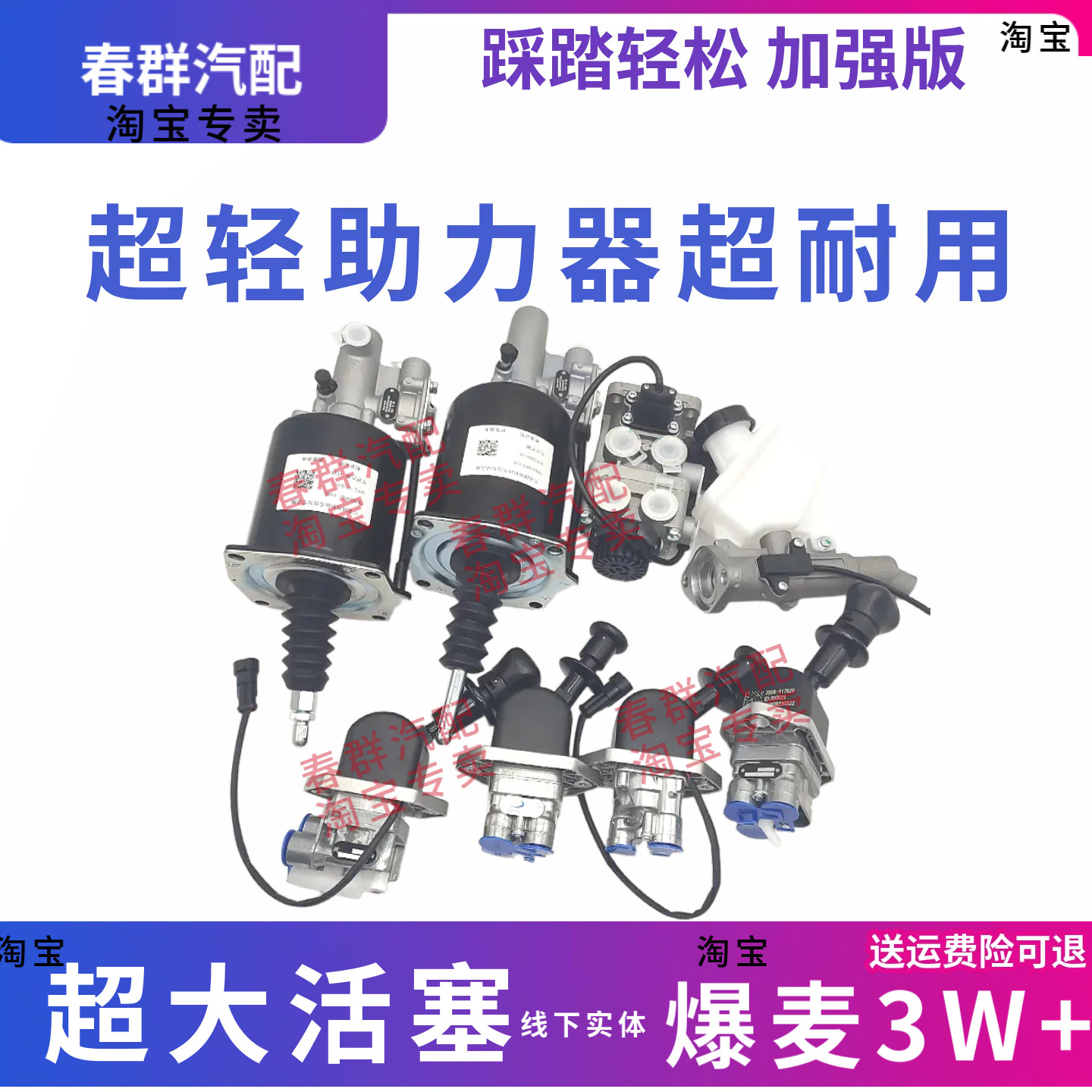 原厂拉式离合器助力泵分泵助力缸