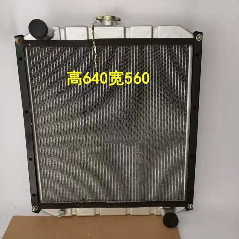 重汽王牌豪沃南骏福田云内4102发动机水箱轻卡货车水箱玉柴4108