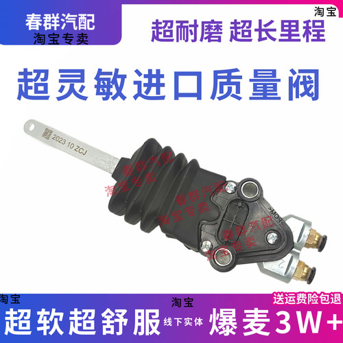 气囊高度阀原车升级铝合金耐用