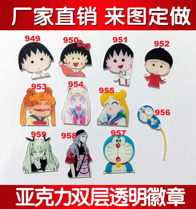 Broche en plexiglas - Ref 1182215 Image 1