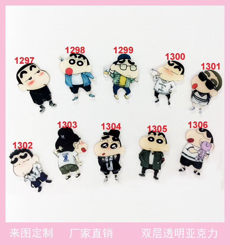 Broche en plexiglas - Ref 1182535 Image 1