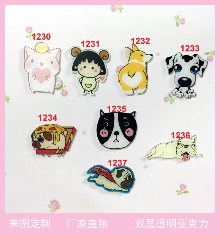 Broche en plexiglas - Ref 1182399 Image 1