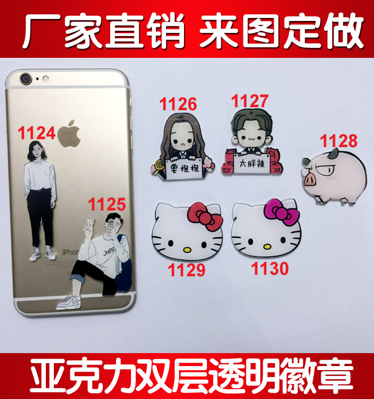 Broche en plexiglas - Ref 1182216 Image 1