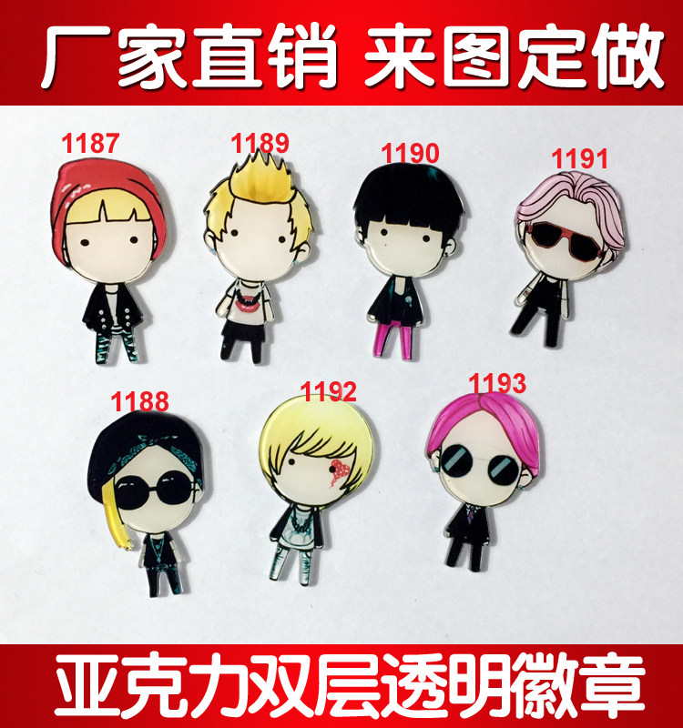 Broche en plexiglas - Ref 1182408 Image 1