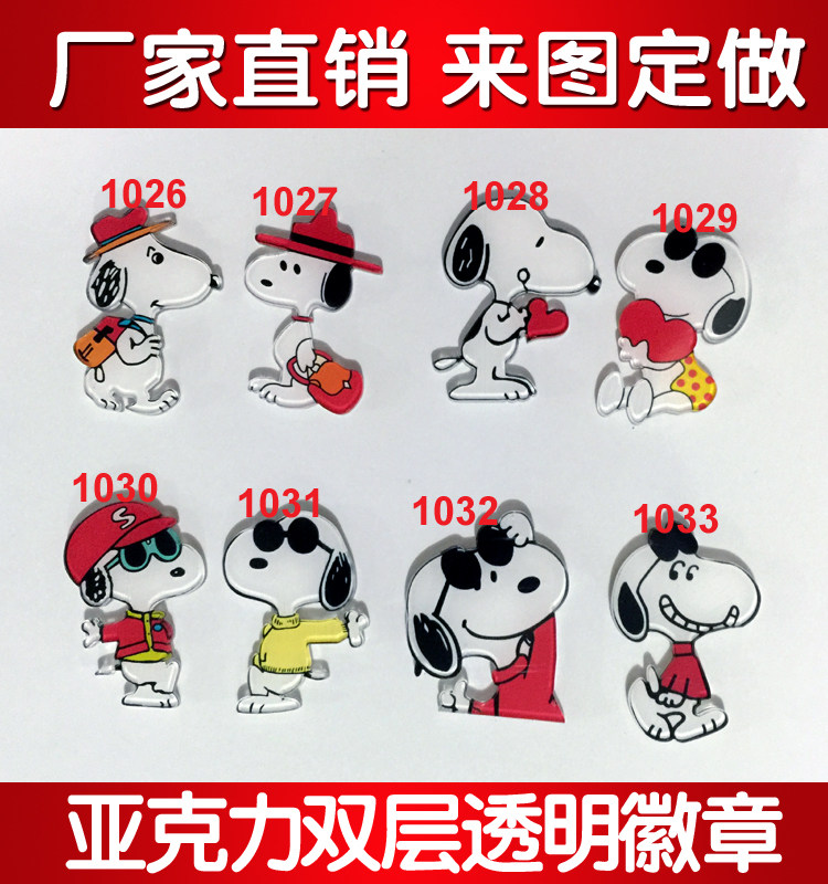 Broche en plexiglas - Ref 1182220 Image 1