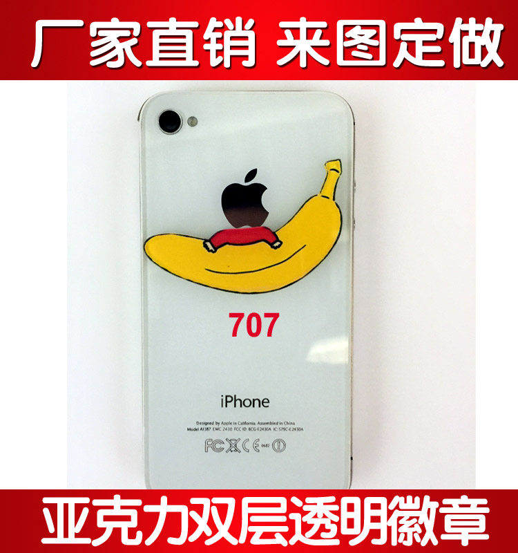 Broche en plexiglas - Ref 1182495 Image 5