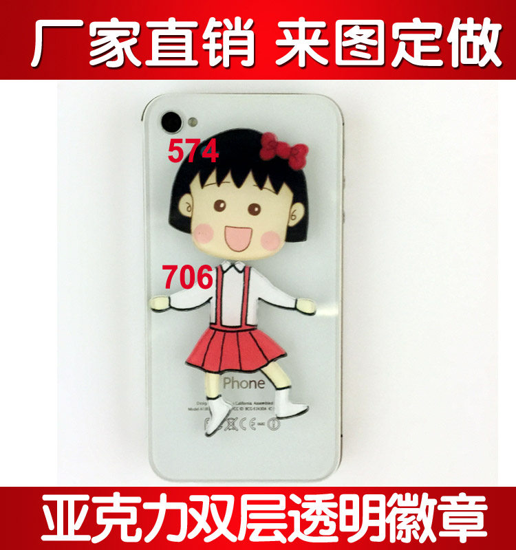 Broche en plexiglas - Ref 1182474 Image 4