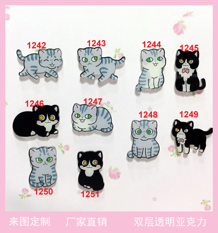 Broche en plexiglas - Ref 1182296 Image 1