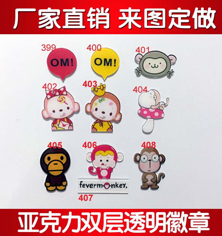 Broche en plexiglas - Ref 1182526 Image 1