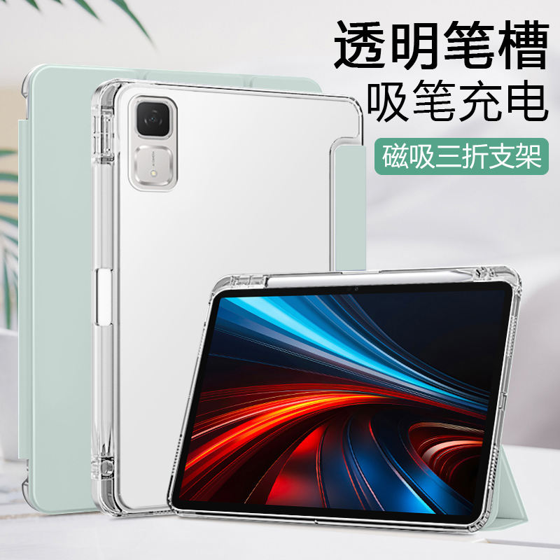 锐播适用于荣耀平板GT保护套新款Rowling-W60磁吸三折带笔槽honor PadGT11.5英寸透明磨砂硅胶平板电脑壳