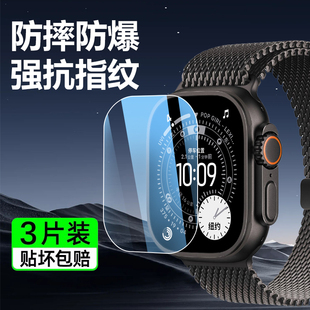 锐播适用于苹果手表ultra3钢化膜防摔防爆新款iWatchUltra3超清AppleWatchUltra3保护膜49mm智能手表贴膜防刮