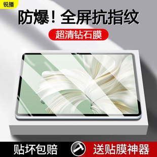 适用华为matebooke钢化膜新款12.6英寸全屏防指纹MateBooKEGO护眼蓝光2022/2023款防爆平板电脑贴膜