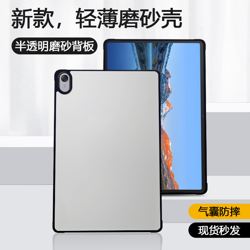 适用于华为擎云C5/C7磨砂保护套