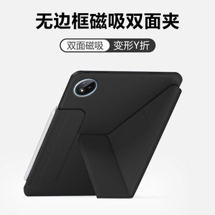 锐播适用于iQOO Pad5保护套新款Pad5e磁吸双面夹iQOOPad5Pro横竖支撑无笔槽Pad2吸笔充电vivopad3超薄平板壳