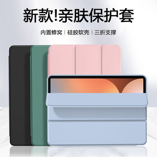 S10FE磁吸三折轻薄防摔SamsungS10 10.9寸纯色硅胶GalaxyTab 平板电脑壳 保护套新款 锐播适用于三星TabS10FE