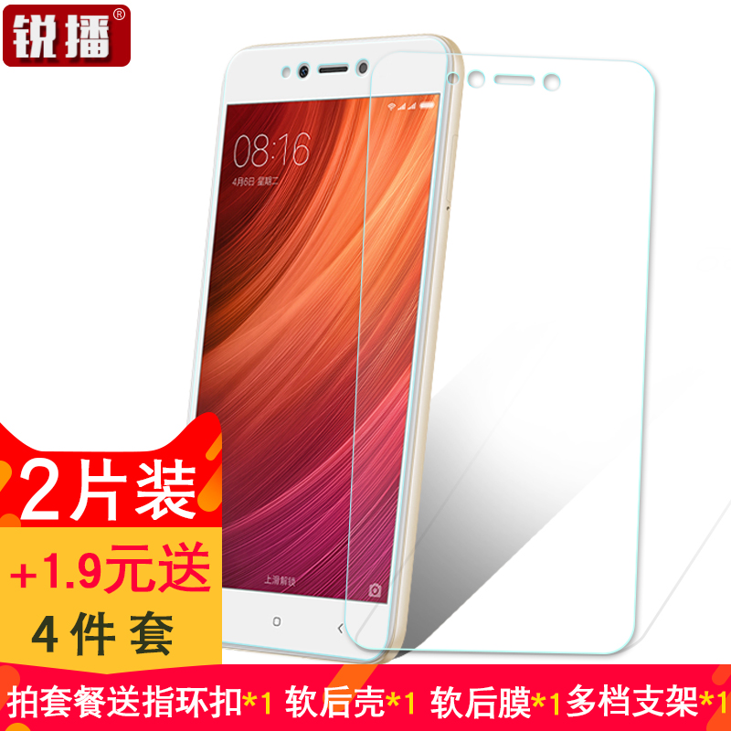 СÃ×6¸Ö»¯Ä¤5x/5s/5c¸Ö»¯Ä¤max/max2¸ßÇå·À±¬ÆÁĻǰĤ4c/4s/noteÊÖ»ú±£»¤ÌùĤÃ×ÁùËÄ¿¹À¶¹â