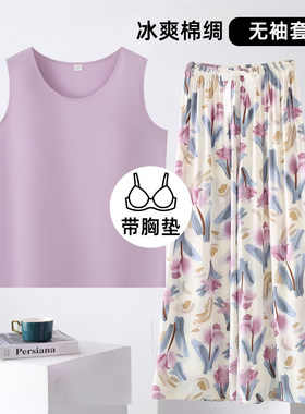 带胸垫睡衣女夏季薄款家居服套装