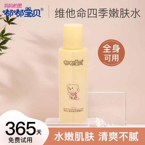 加倍润肤适用各缺水肌