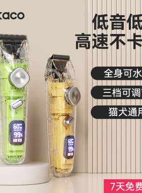 宠物电推剪大功率狗狗猫咪剃毛器