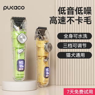 宠物电推剪大功率狗狗剃毛器猫咪剃脚毛神器泰迪推子狗毛修剪刀