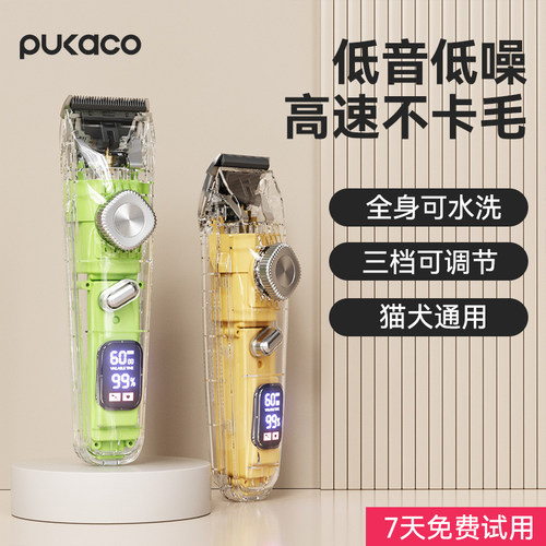 宠物电推剪大功率狗狗猫咪剃毛器