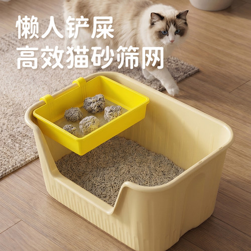 猫砂过滤筛网猫咪清洁工具铲子