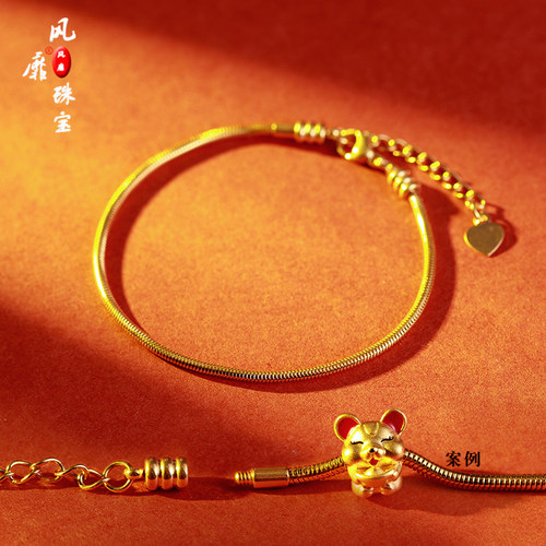 万能手链可串珠18K金不掉色