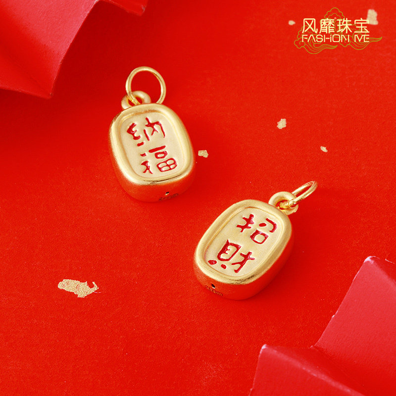 招财纳福小挂件diy手绳材料福牌编织金配件配饰编绳手链饰品吊坠