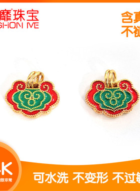 国潮烧蓝吊坠如意祥云长命锁珐琅彩古法18K真空电镀强保色DIY配件