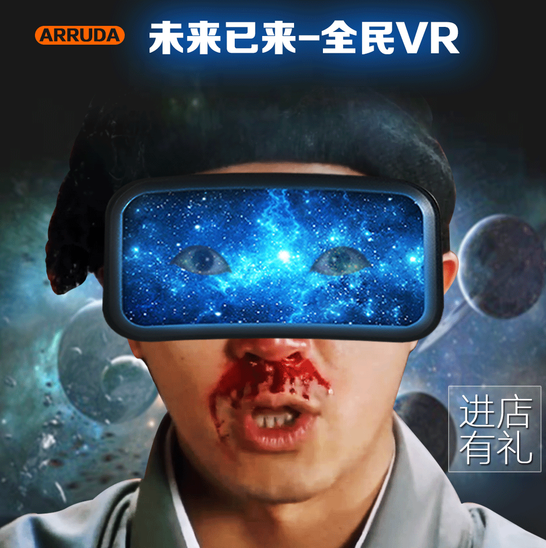 Lunettes VR ou 3D ARRUDA - Ref 1227267 Image 1
