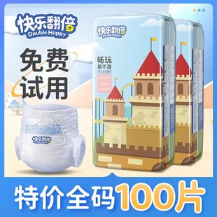 拉拉裤 全包臀一体裤 宝宝尿不湿XXL 超薄透气学步裤 100片婴儿纸尿裤