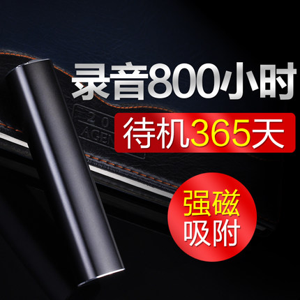 JNN Q500录音笔超长时间录音机器设备专业高清降噪随身便携式MP3