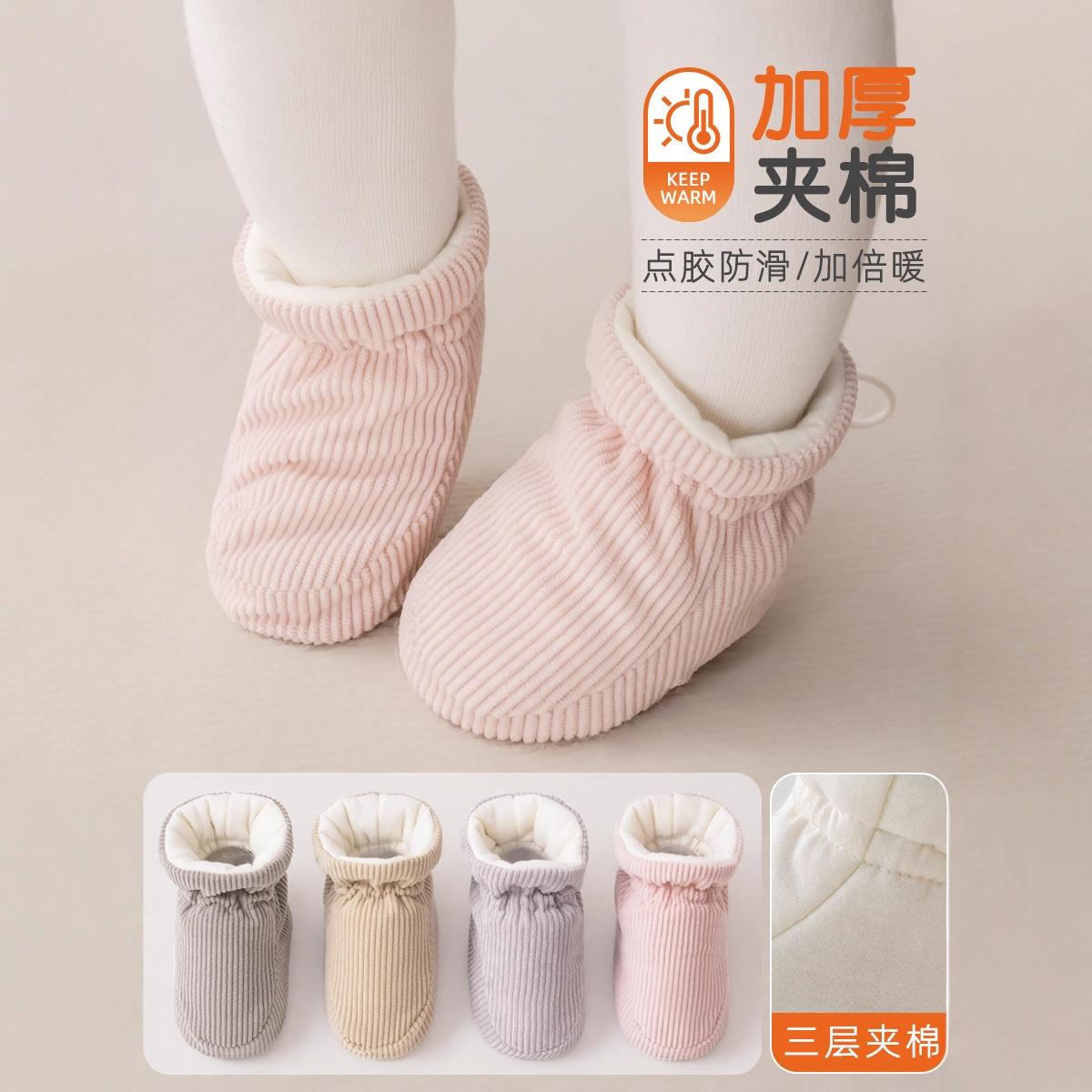 宝宝学步鞋秋冬新款加厚保暖软底抽绳步前鞋婴幼儿童鞋A类保暖鞋