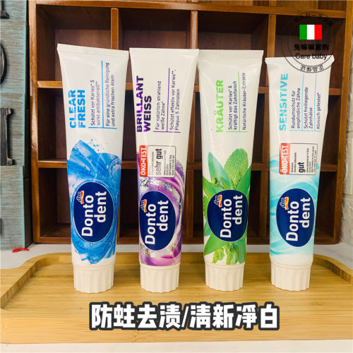 DontoDent清新口气美白去渍牙膏